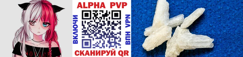 Бошки Шишки Уварово