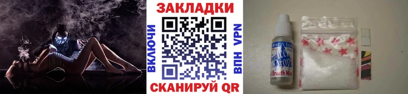 Где найти наркотики Уварово СОЛЬ АМФ Галлюциногенные грибы Cocaine Меф Каннабис