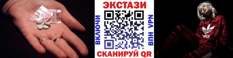 Ecstasy Дубай  Уварово 