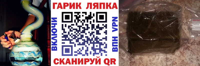 ГАШ hashish Уварово