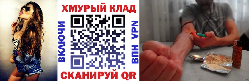 это наркотические препараты  blacksprut онион  Уварово  Героин герыч 
