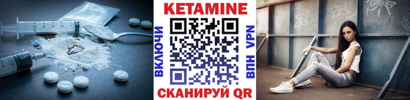 blacksprut ссылки Уварово darknet формула КЕТАМИН ketamine