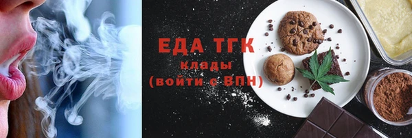 эйфоретик Балабаново