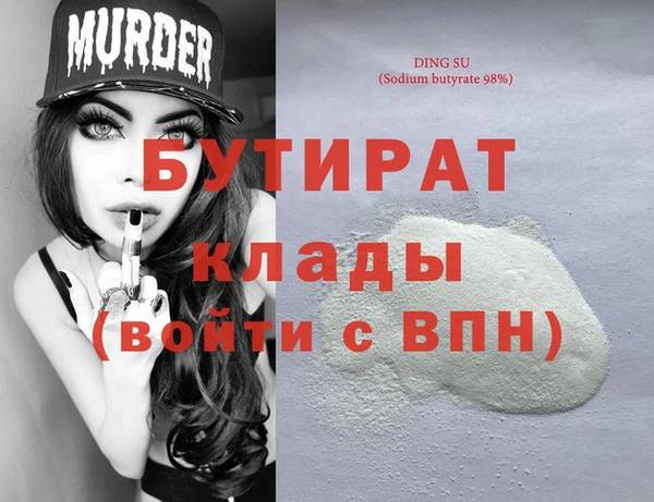 прущий лед Армянск