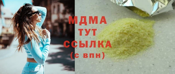 прущий лед Армянск