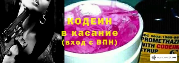 таблы Балахна