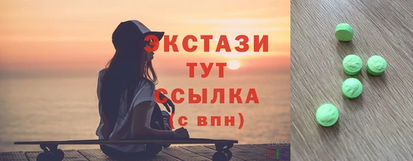 прущий лед Армянск