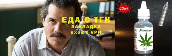 мескалин Аркадак