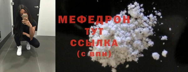 трава Баксан