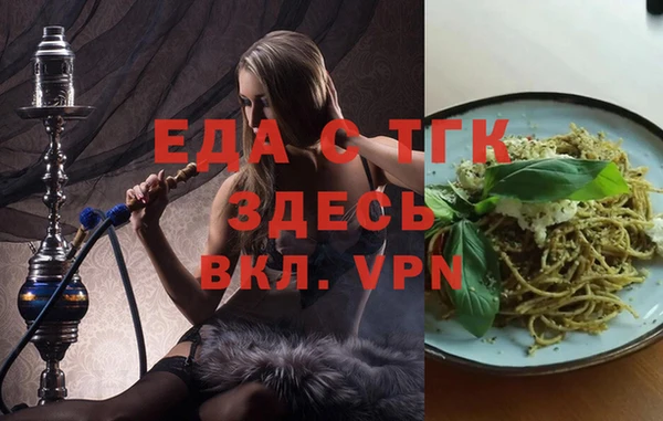 прущий лед Армянск
