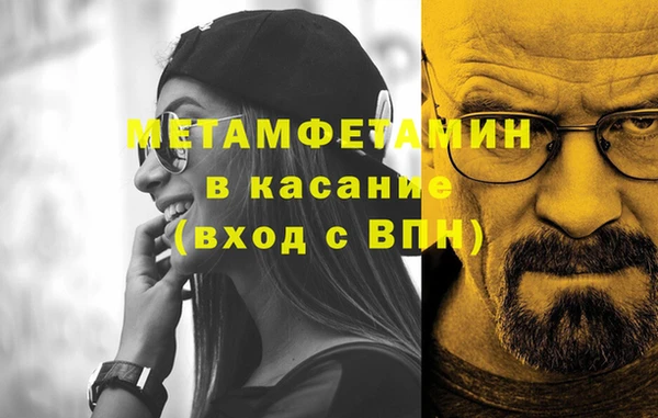 трава Баксан