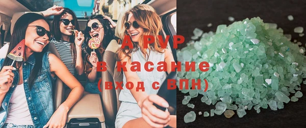 прущий лед Армянск