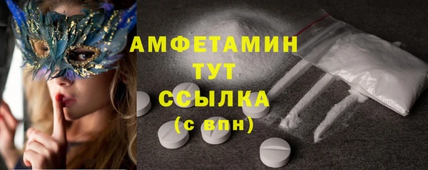 таблы Балахна