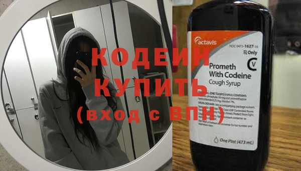прущий лед Армянск