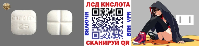 где продают наркотики  KRAKEN как войти  ЛСД экстази кислота  Уварово 