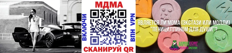 МДМА Molly  Уварово 