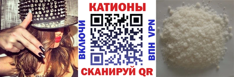 MEGA ссылки  Уварово  Меф 4 MMC 