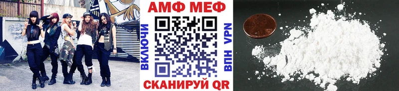 кракен ссылки  Уварово  МЕТАМФЕТАМИН Декстрометамфетамин 99.9% 