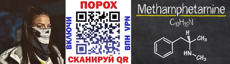 Метамфетамин витя Уварово