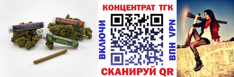 цены   Уварово  Дистиллят ТГК вейп с тгк 