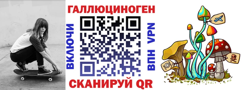 Псилоцибиновые грибы Cubensis  нарко площадка Telegram  Уварово  как найти закладки  ОМГ ОМГ вход 